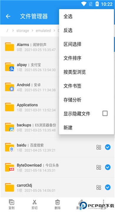 雪豹速清app手机版