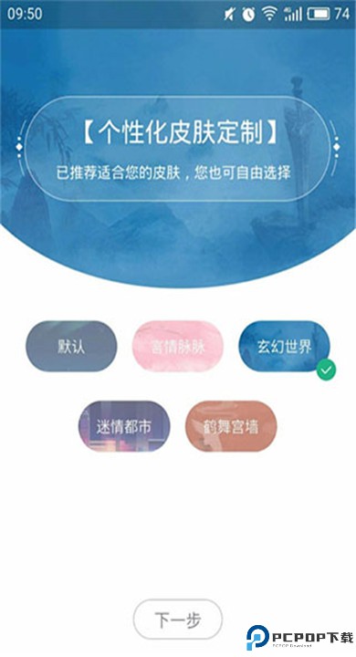 书旗小说app手机版