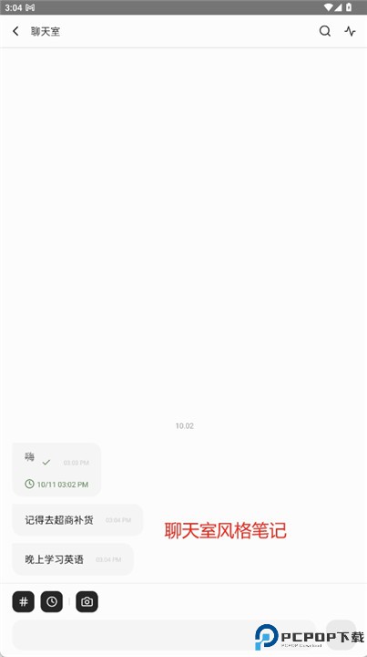 mindchat