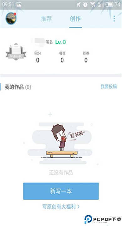书旗小说app手机版
