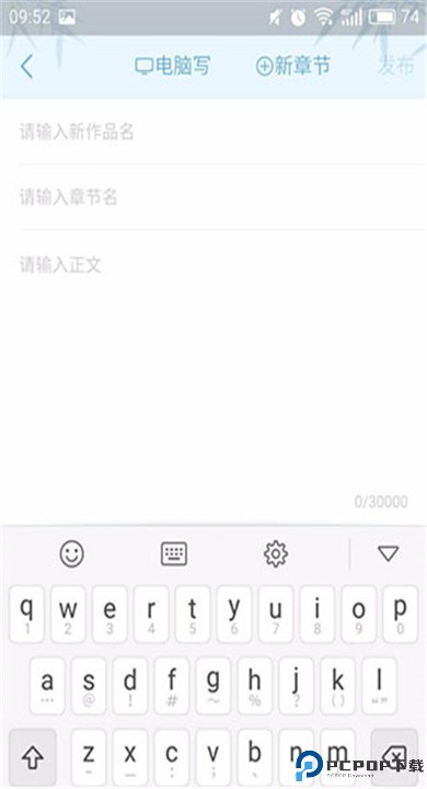 书旗小说app手机版