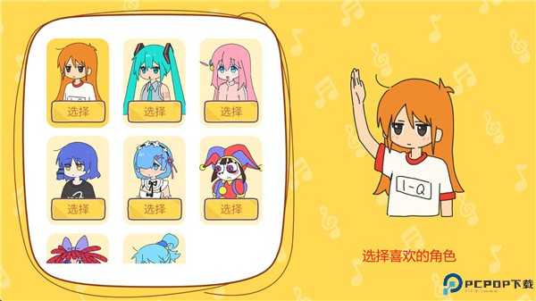 魔法音乐少女节奏游戏