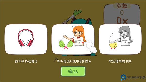 魔法音乐少女节奏游戏