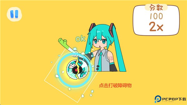 魔法音乐少女节奏游戏
