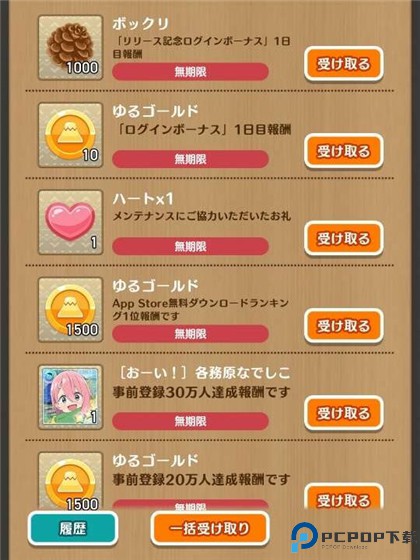 摇拽露营游戏手机版
