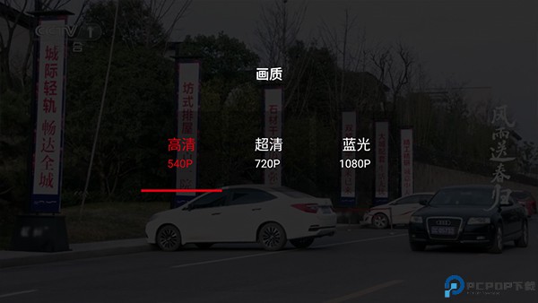 央视频app
