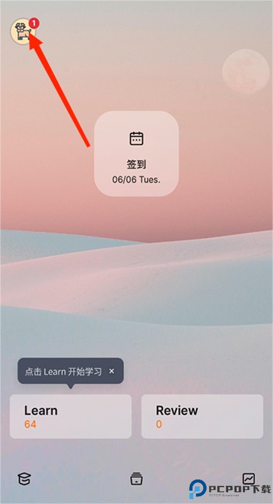 不背单词app