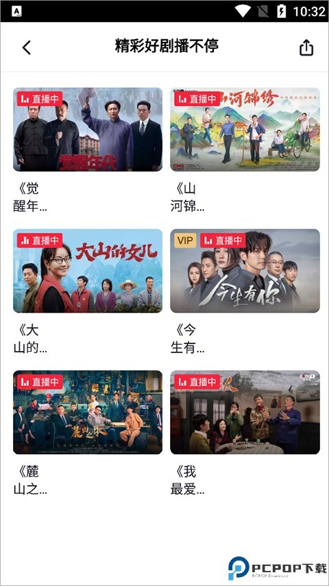 央视频app