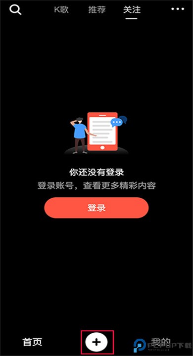 音画app