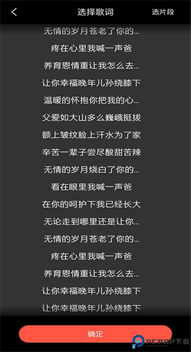 音画app