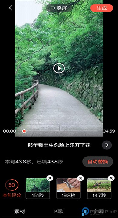 音画app