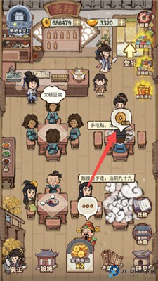 我在江南开客栈