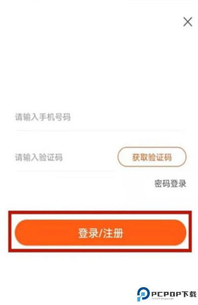 趣兜风app下载