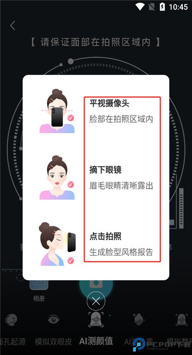 更美软件下载