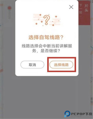 趣兜风app下载