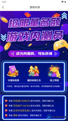 咪噜