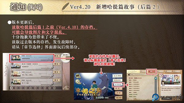 丰裕之角
