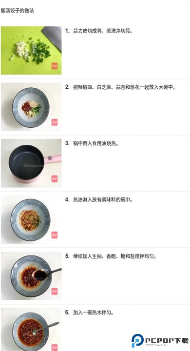 香哈菜谱app下载