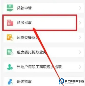 苏服办app下载
