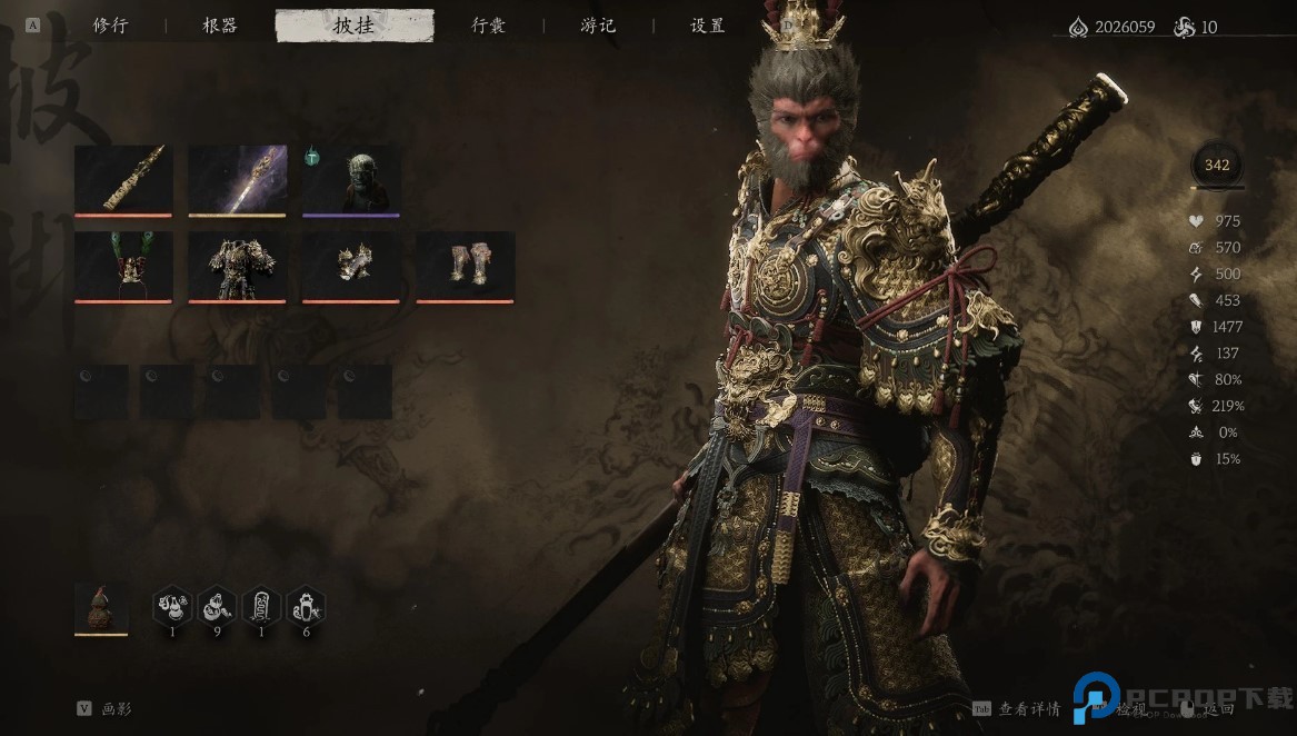 黑神话悟空装备属性大幅度增强mod