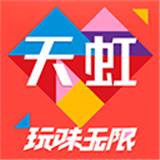 天虹软件