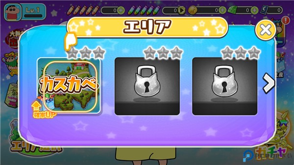蜡笔小新梦幻春日部大合战