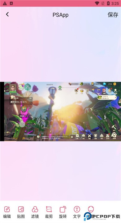 blender下载