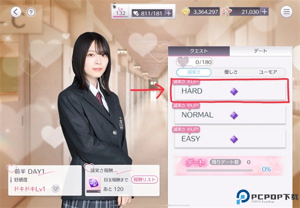 櫻坂46手游
