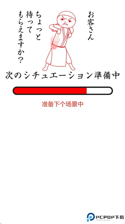 读空气2