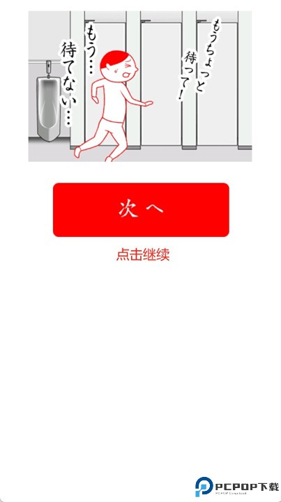 读空气2