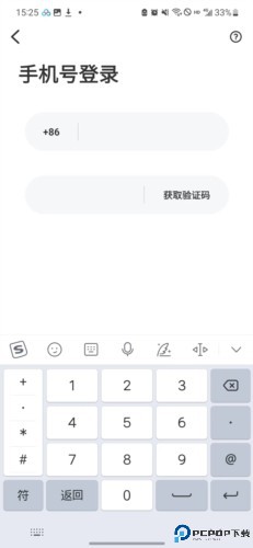 牵爱