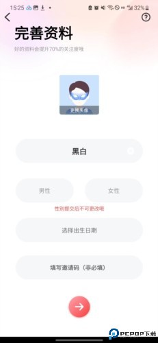 牵爱