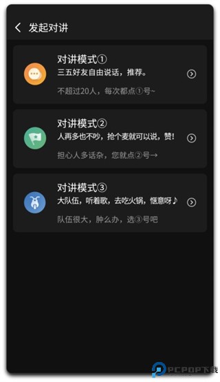 维迈通多多app