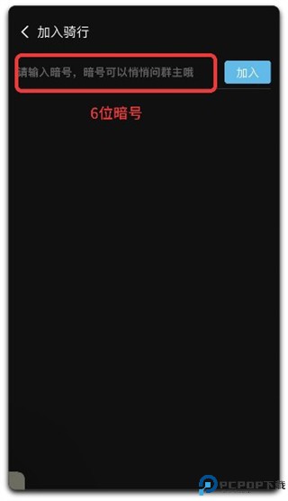 维迈通多多app