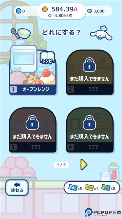 大耳狗咖啡馆