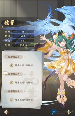 元尊手游