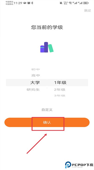 指尖时光app软件