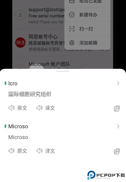 搜狗翻译