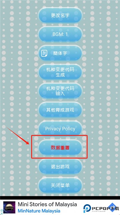 治愈的蝾螈育成游戏