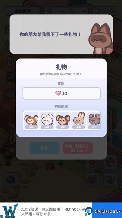 治疗口袋