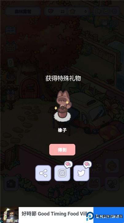治疗口袋