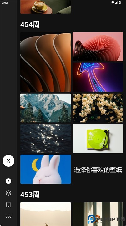 cuto壁纸