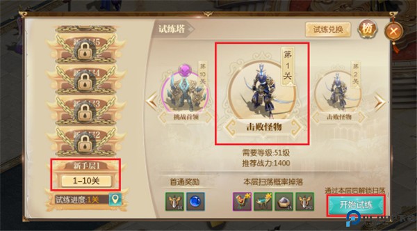 征途2