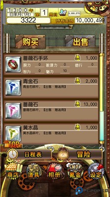 口袋少女