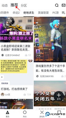小黑盒