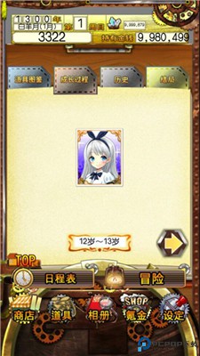 口袋少女