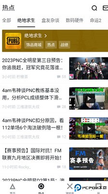 小黑盒