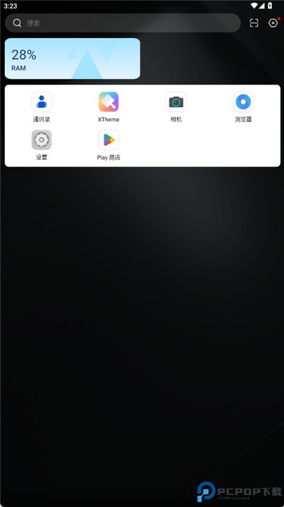 xos桌面启动器