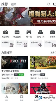 小黑盒