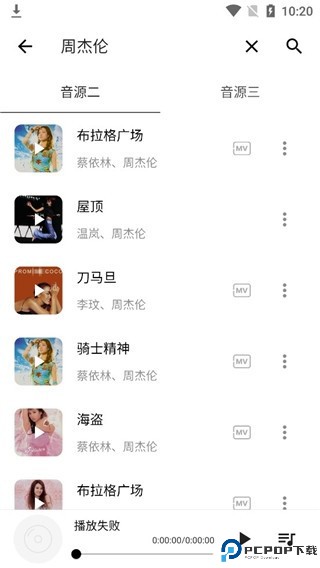 五音助手